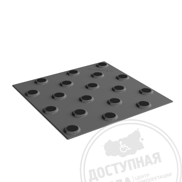 Плитка тактильная (конусы шах), 300x300x6, PU/PL, с/ч, самк
